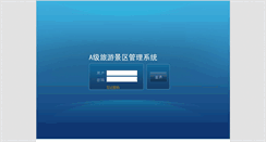 Desktop Screenshot of jq-tz.cnta.gov.cn