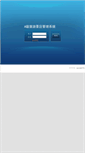 Mobile Screenshot of jq-tz.cnta.gov.cn