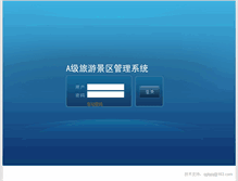 Tablet Screenshot of jq-tz.cnta.gov.cn
